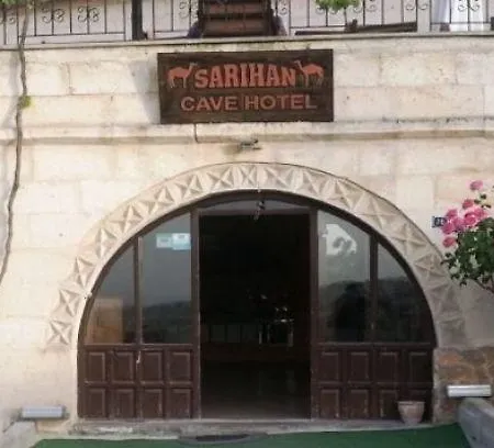 精英窑洞套房旅馆 酒店