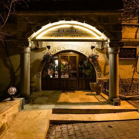精英窑洞套房旅馆 酒店